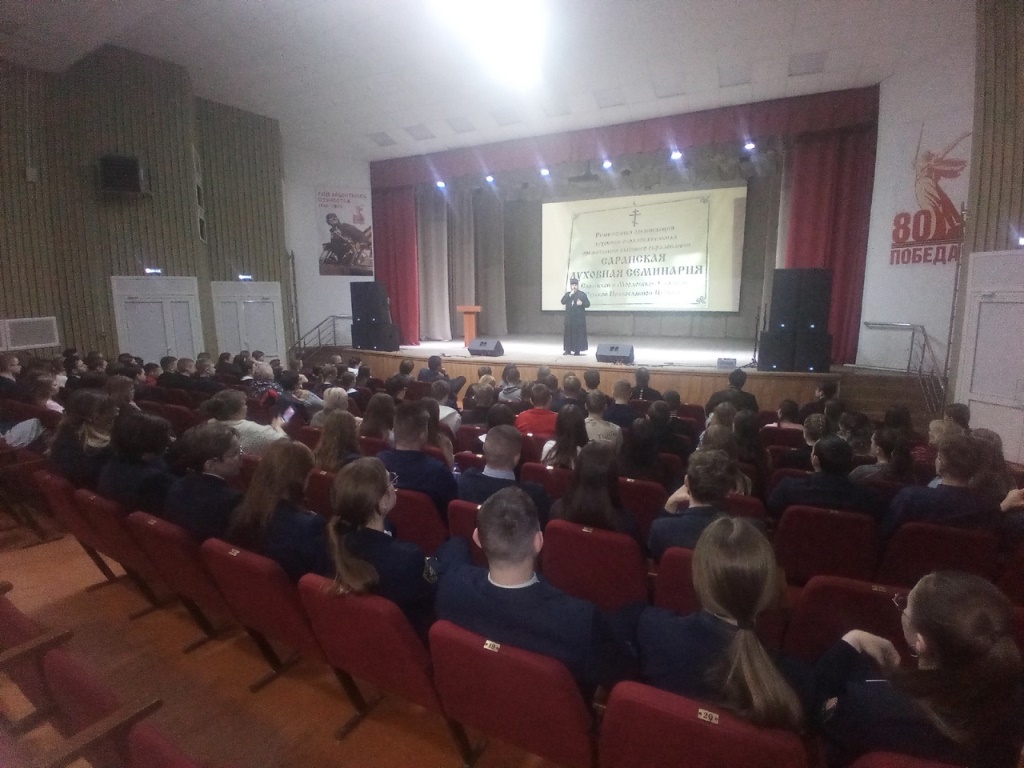 Профориентация
