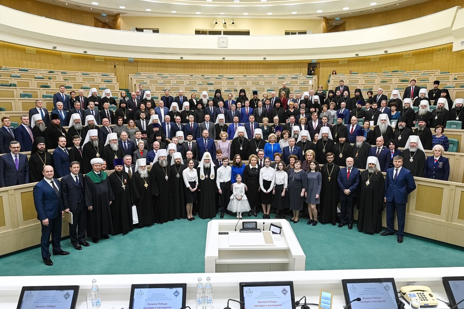 Парламентские встречи