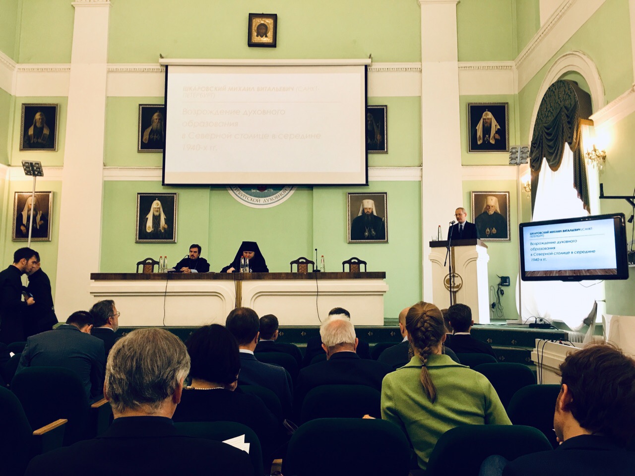 Участие представителей Саранской Духовной семинарии в ХI международной научно-богословской конференции «Актуальные вопросы современного богословия и церковной науки» 