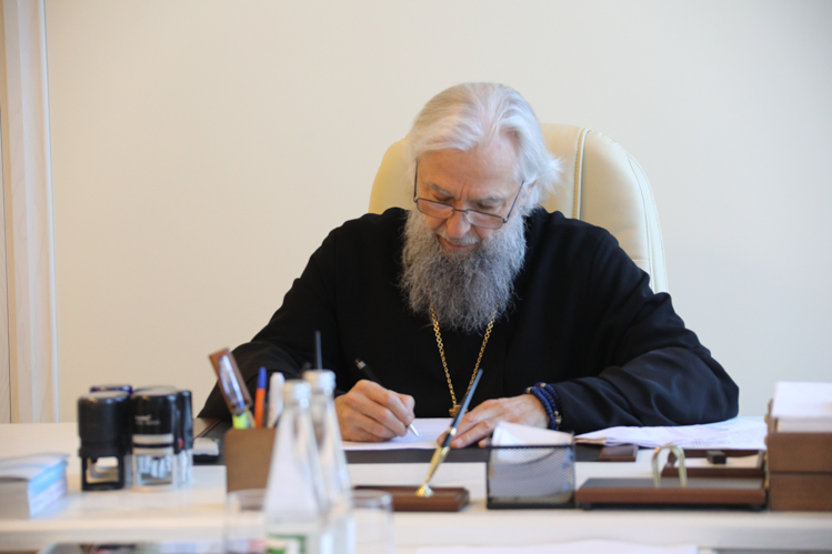 Рабочий прием