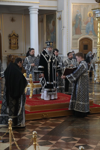 Верою и любовию