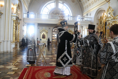 Верою и любовию