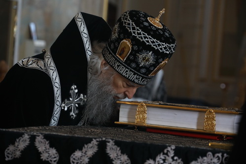 Верою и любовию