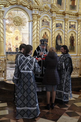 Верою и любовию