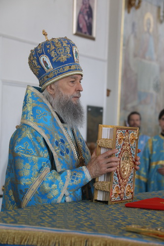 Праздник похвалы