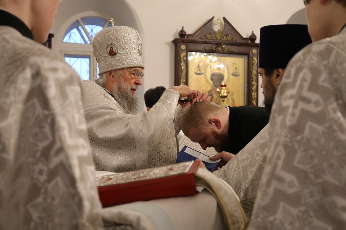 Священный сан