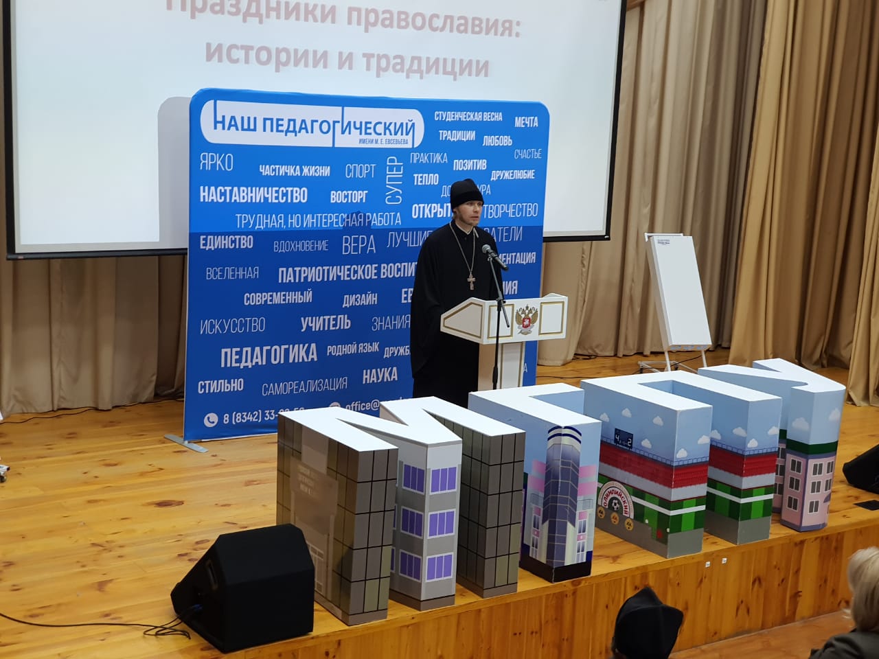 Встреча ректора