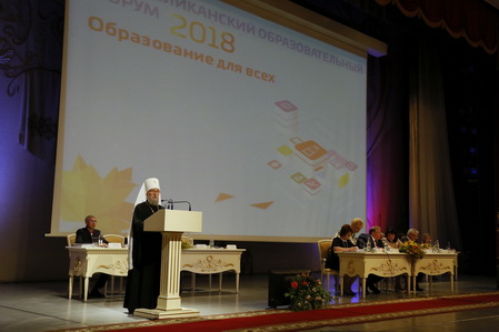 В Саранске состоялся Республиканский образовательный форум 2018 «Образование для всех»