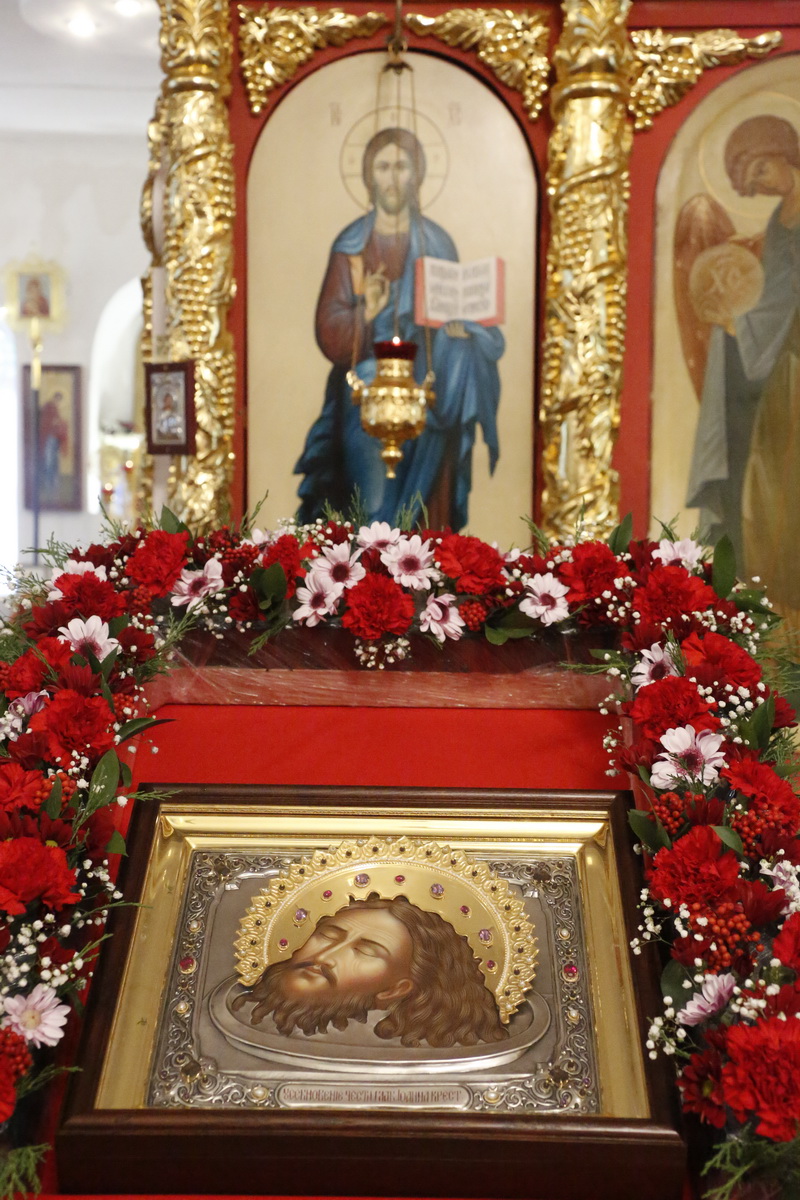 День Усекновения главы Пророка, Предтечи и Крестителя Господня Иоанна