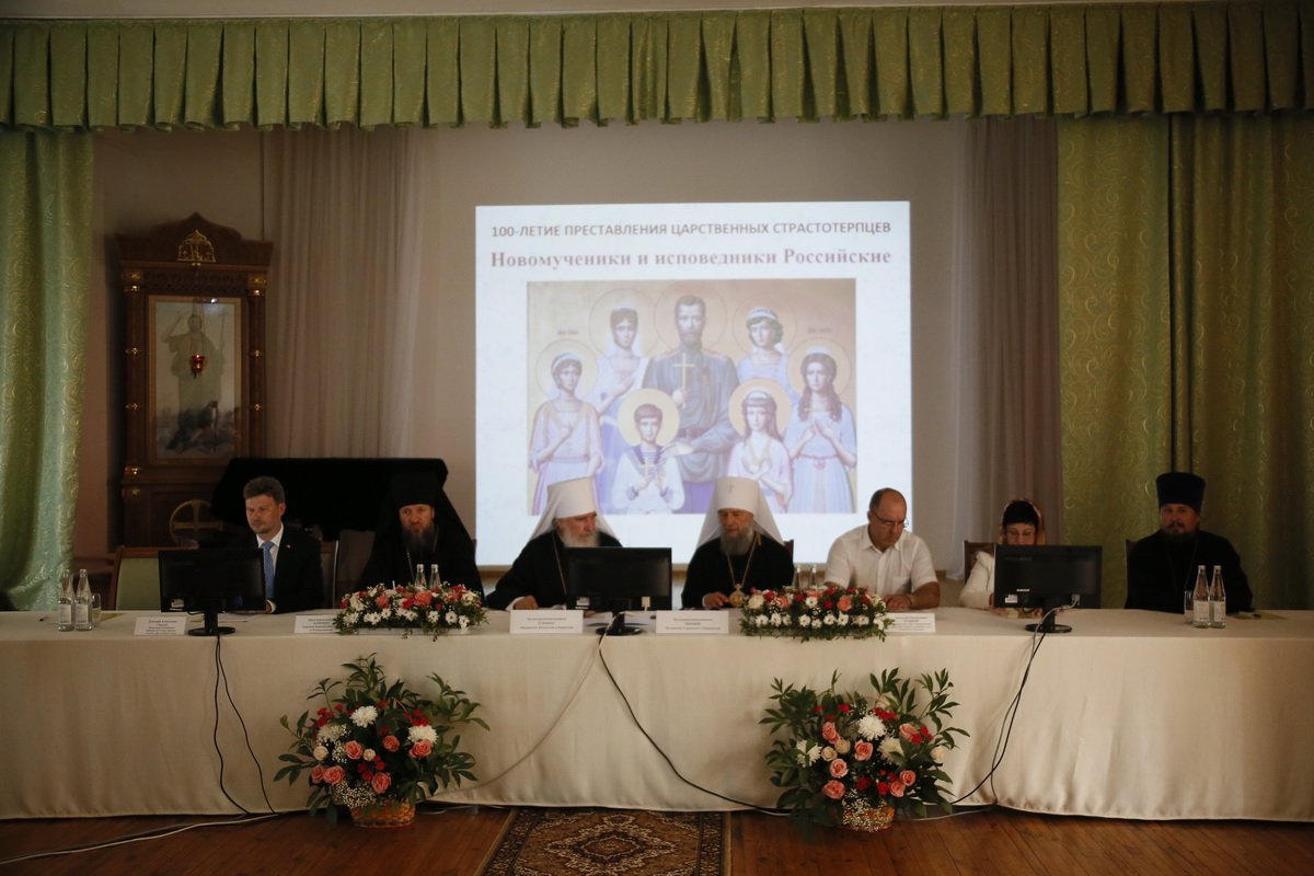 100-летие преставления царственных страстотерпцев