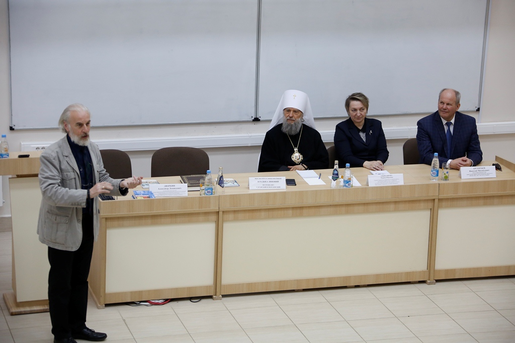 Встреча студентов и преподавателей с профессором А.Л. Дворкиным