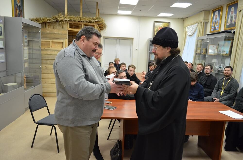Лекторий в музее