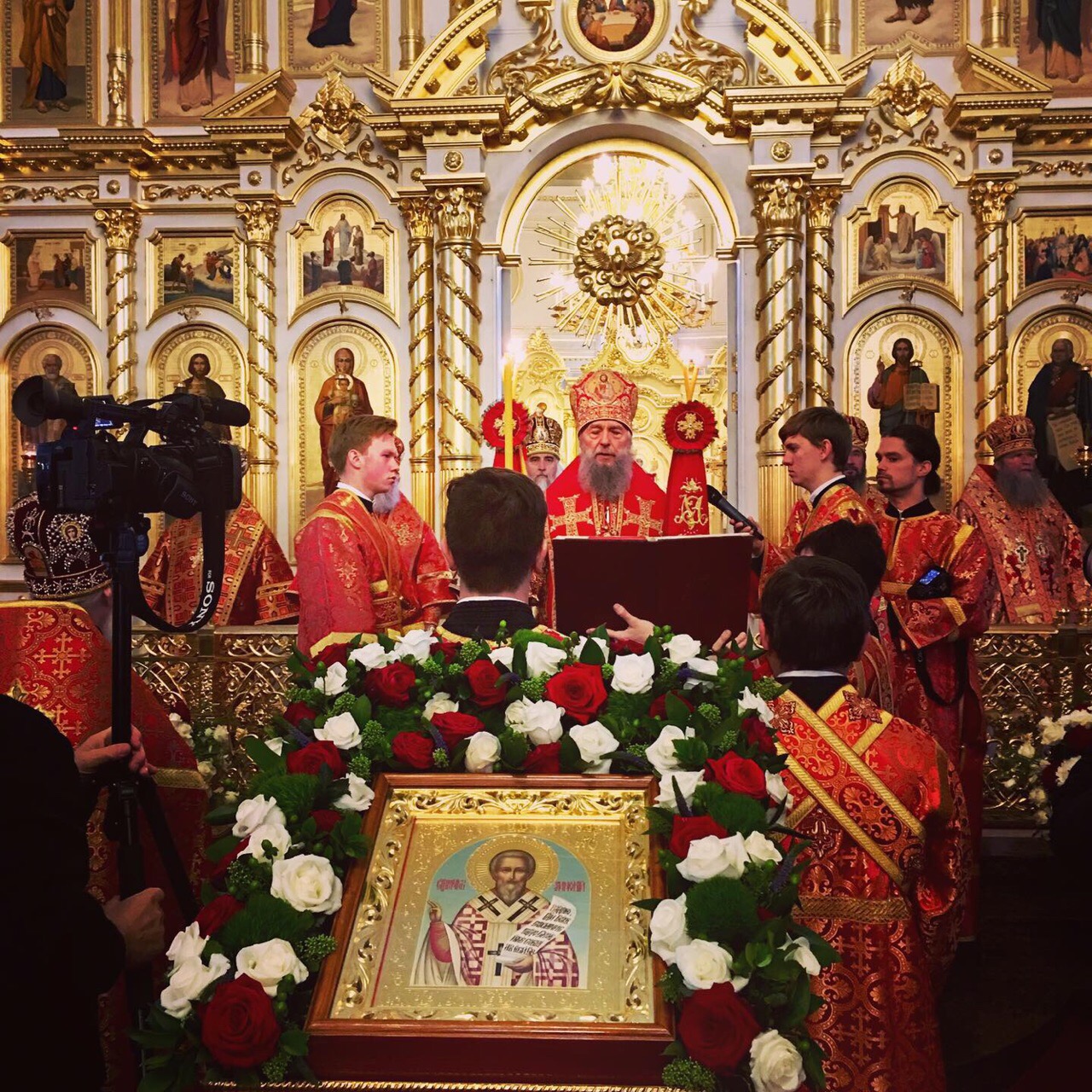 День ангела