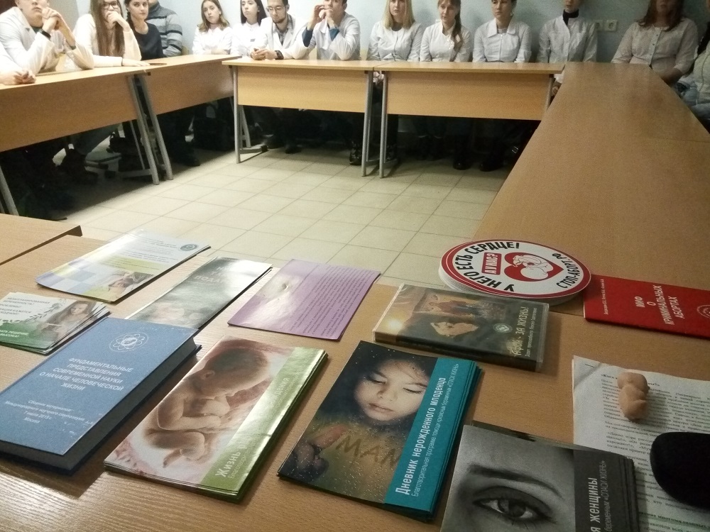 Заседание Круглого стола