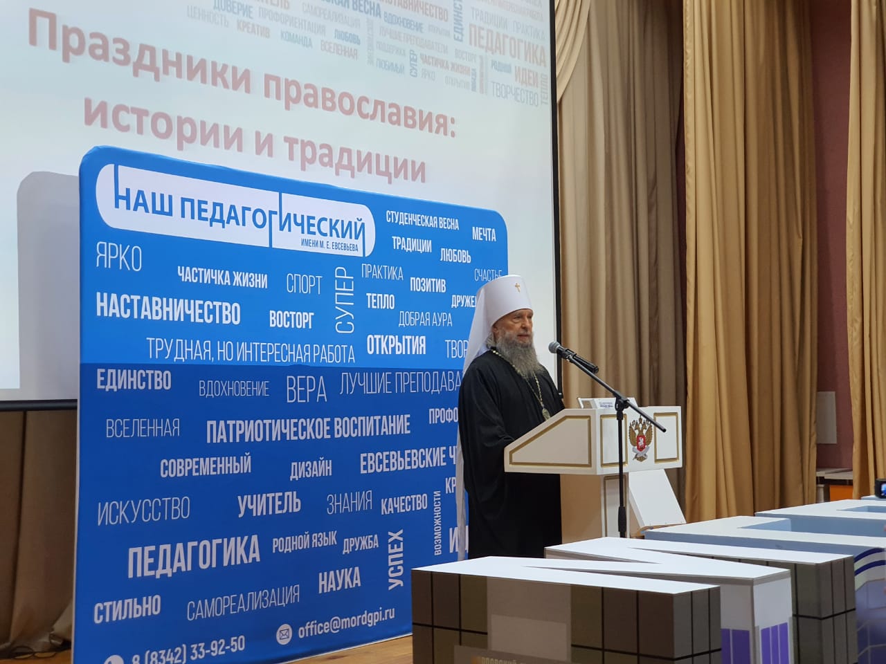 Встреча ректора