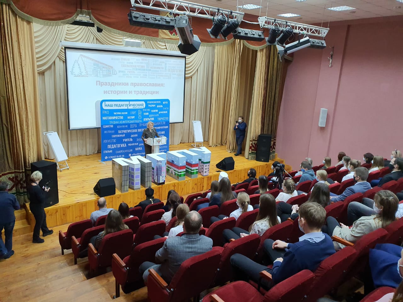 Встреча ректора