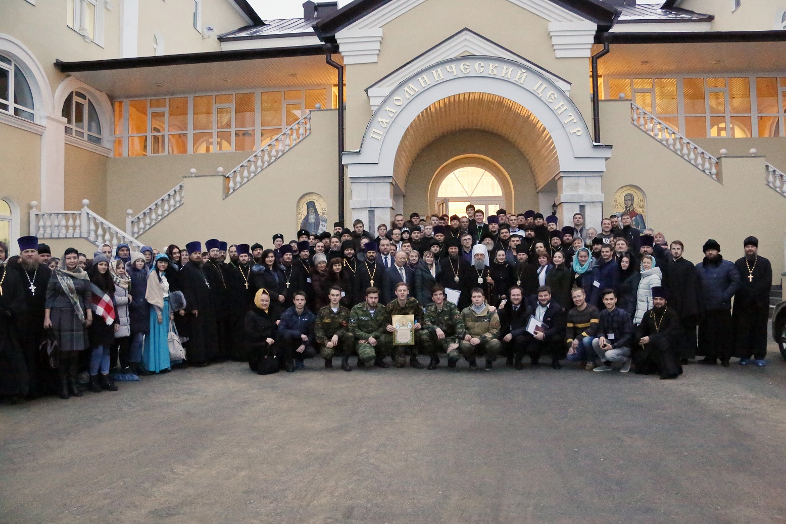 Пересвет