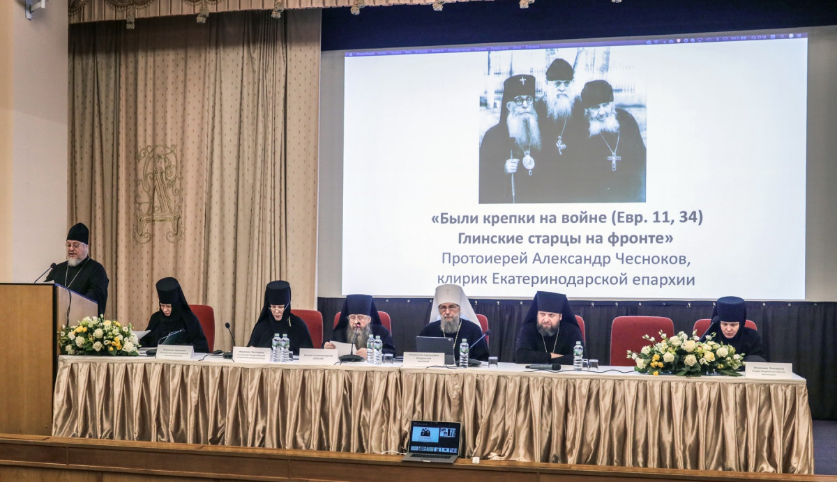 Древние монашеские традиции