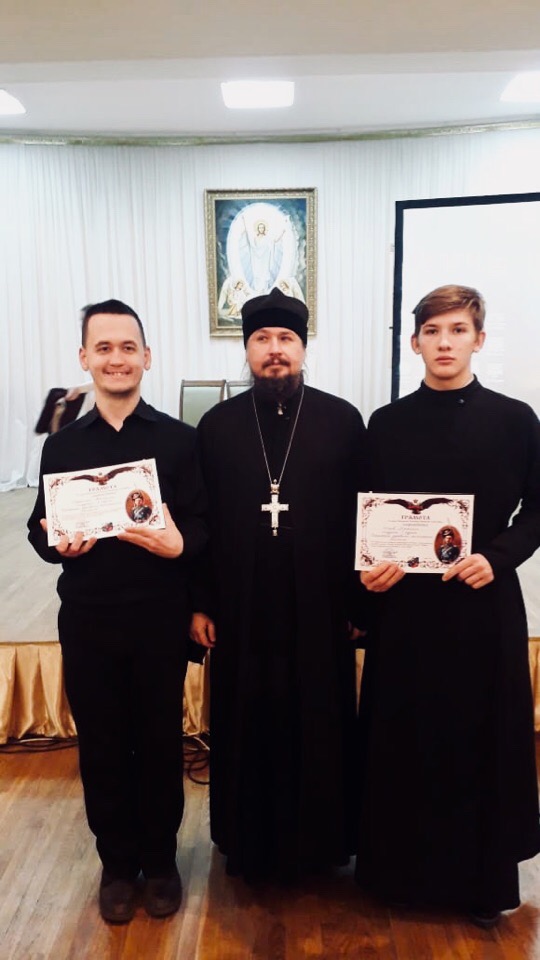 Церемония награждения участников