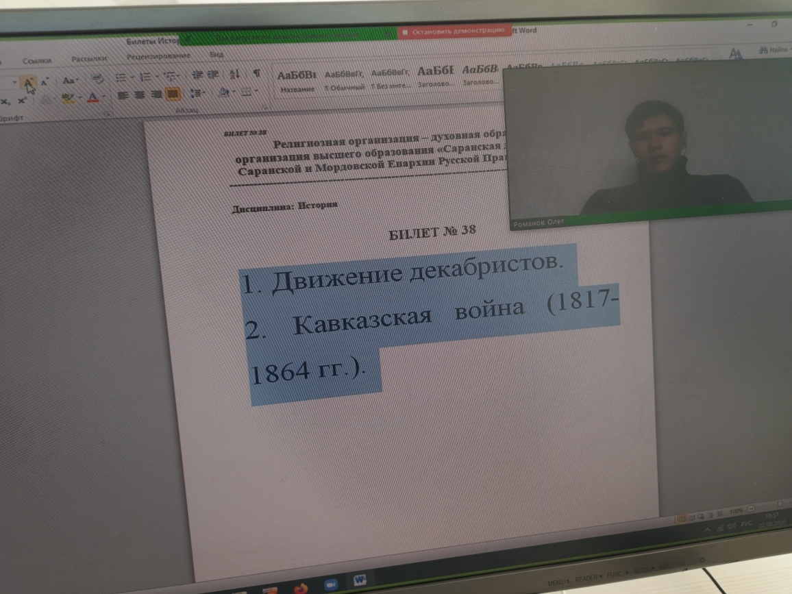 Начались вступительные экзамены