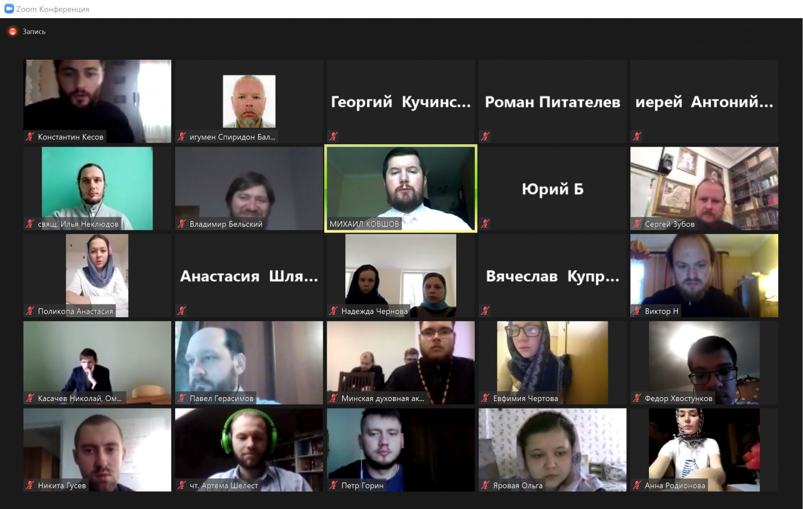 Экзегетика