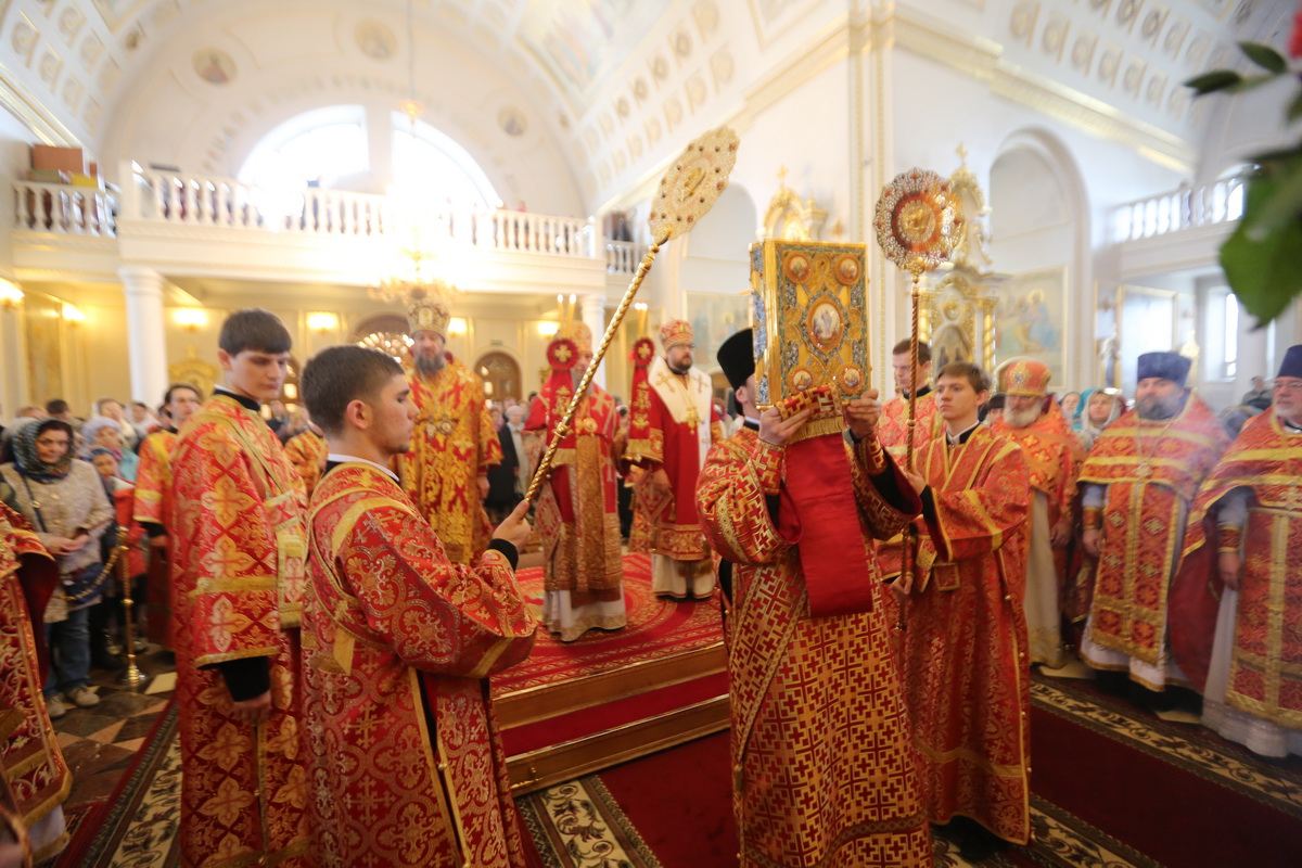 24 апреля, в среду Страстной седмицы Великого поста