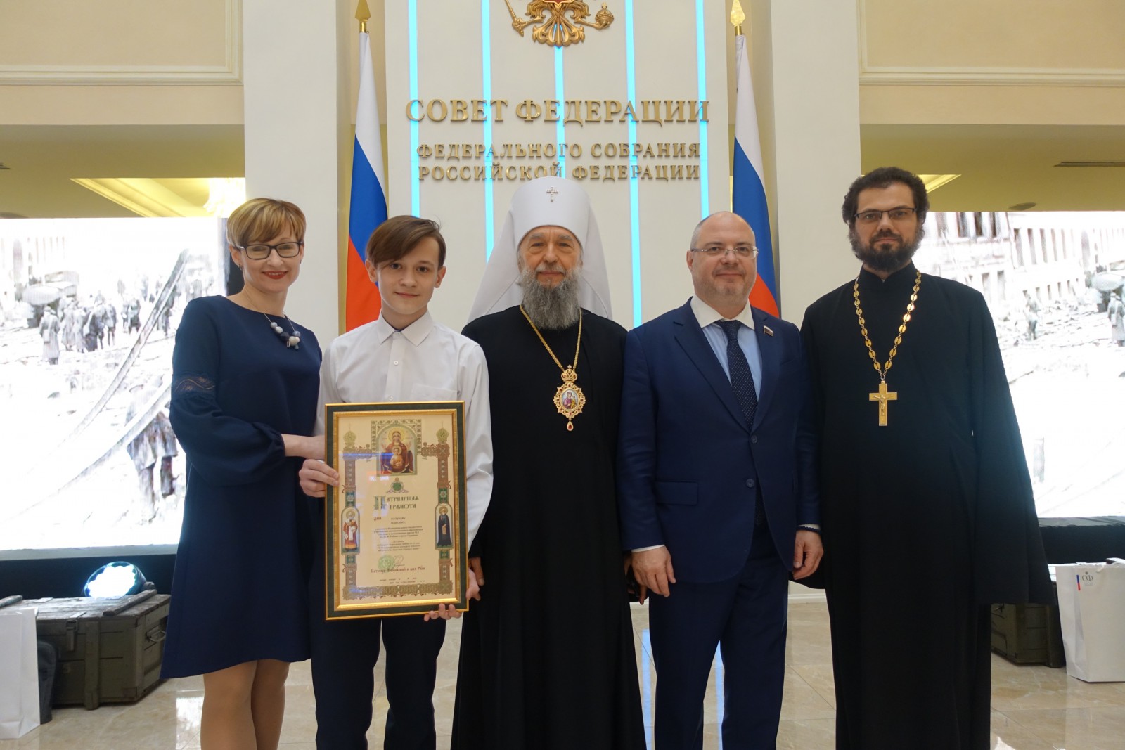 Парламентские встречи