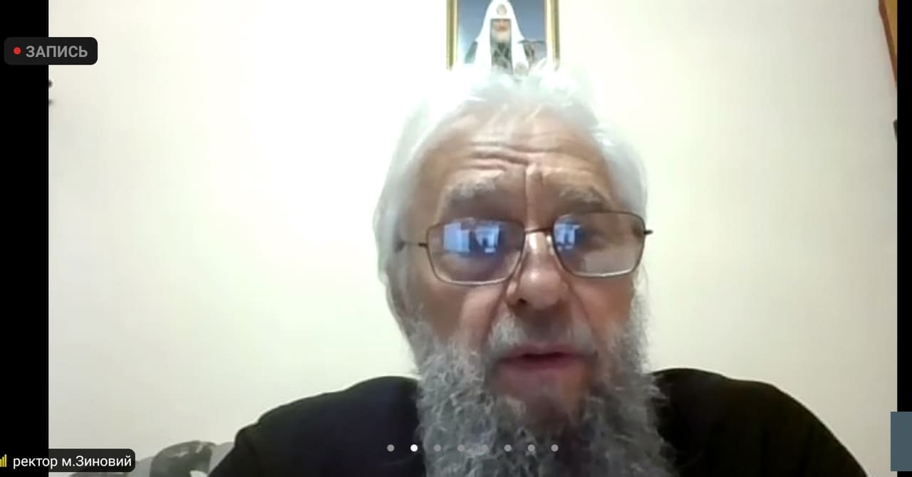 Лекция Догматическое богословие