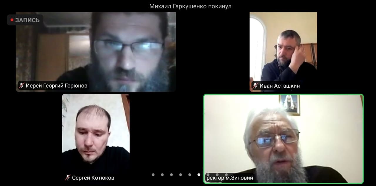 Лекция Догматическое богословие