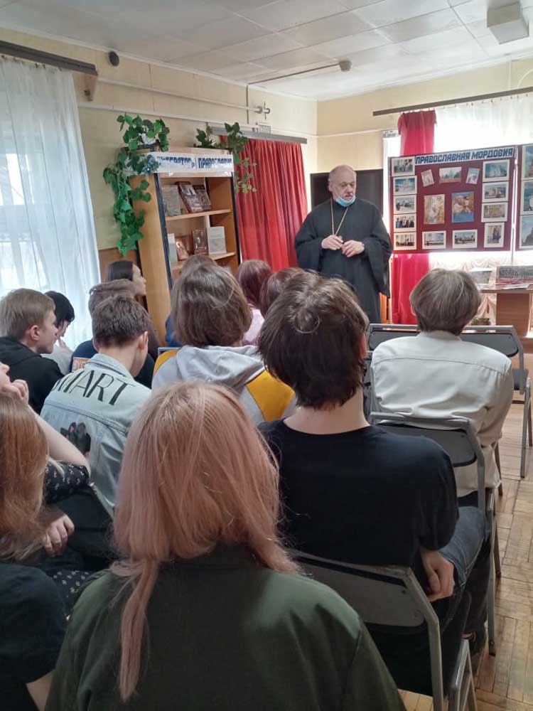 Православные чтения