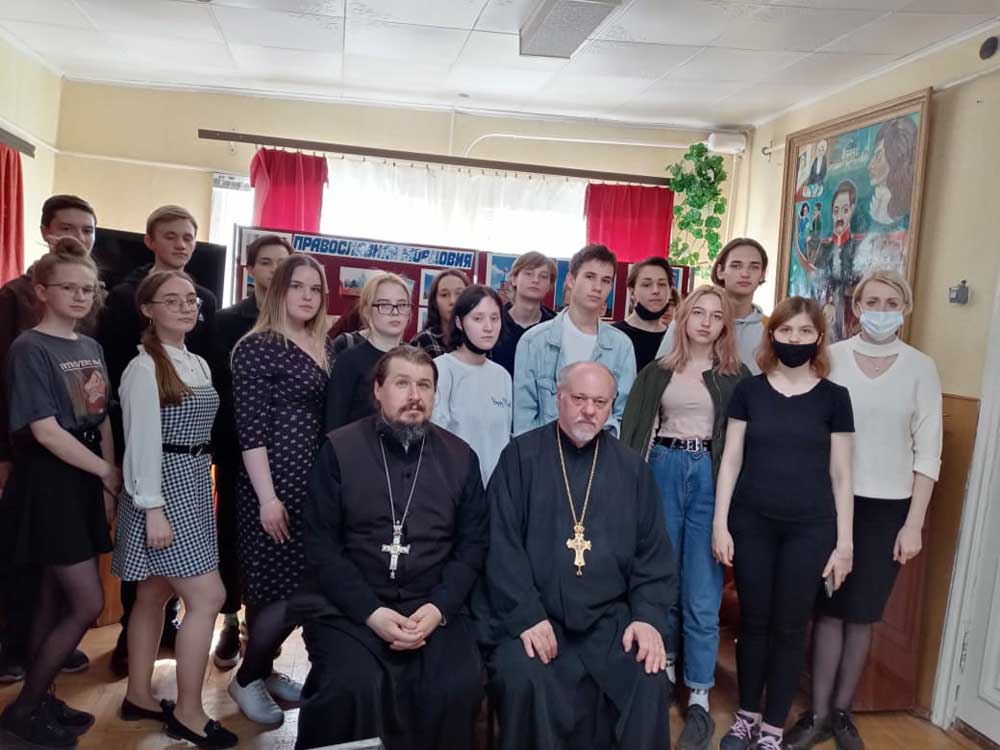 Православные чтения