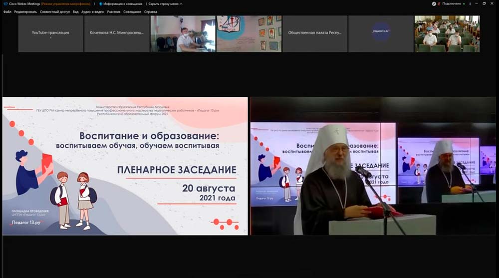 Вступительный экзамен на богословско-пастырском и регентском отделениях