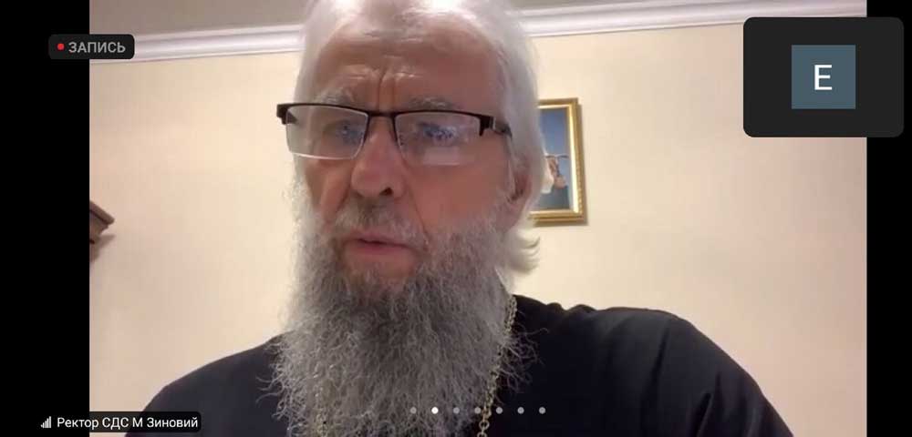 Ученый совет