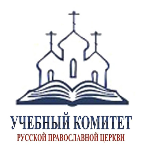 послание