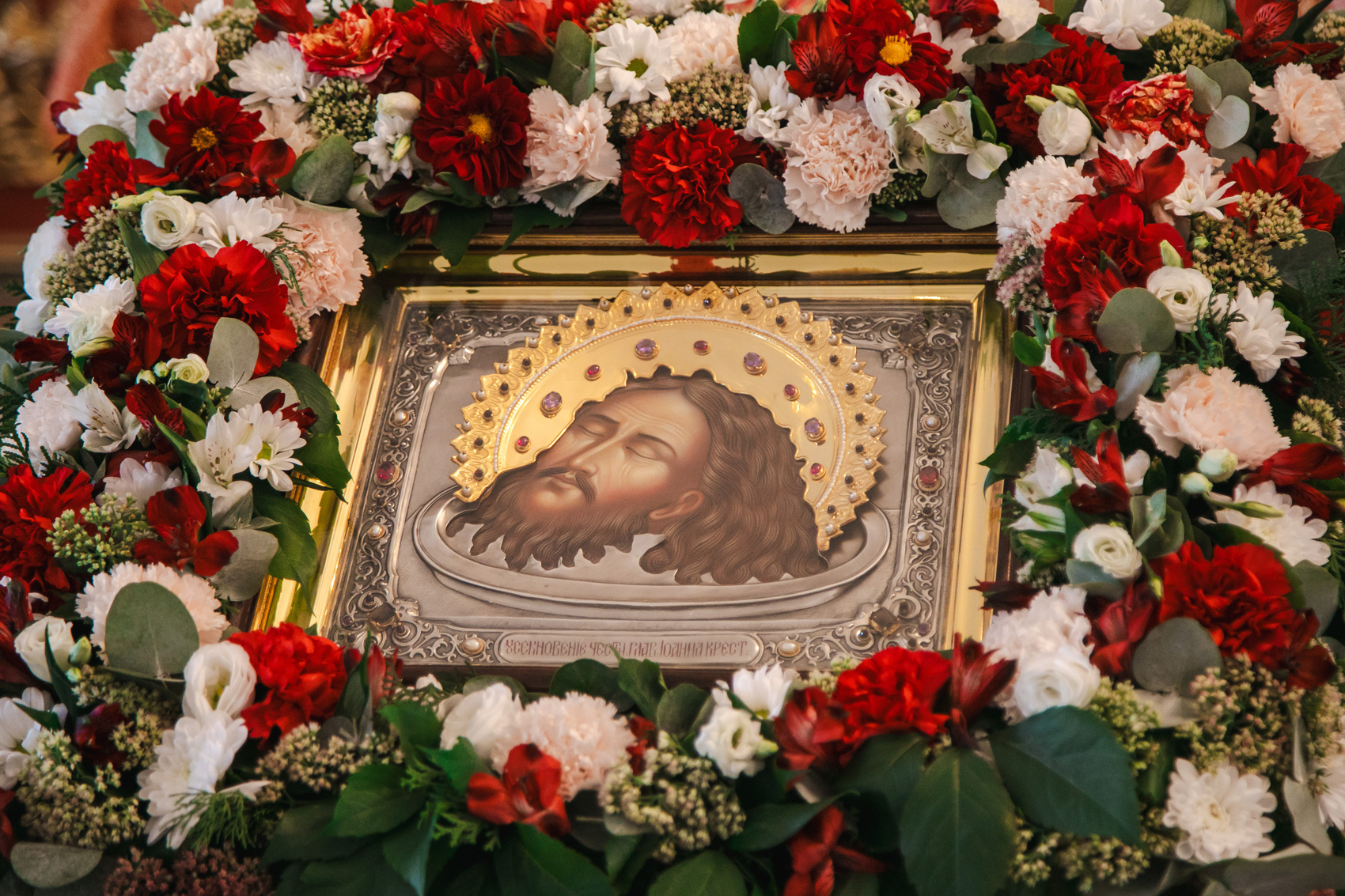 Богослужение в день Усекновения главы Пророка, Предтечи и Крестителя Господня Иоанна