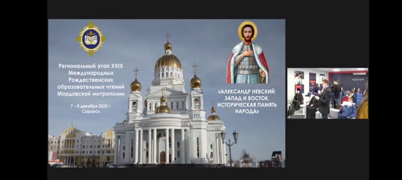 Александр Невский