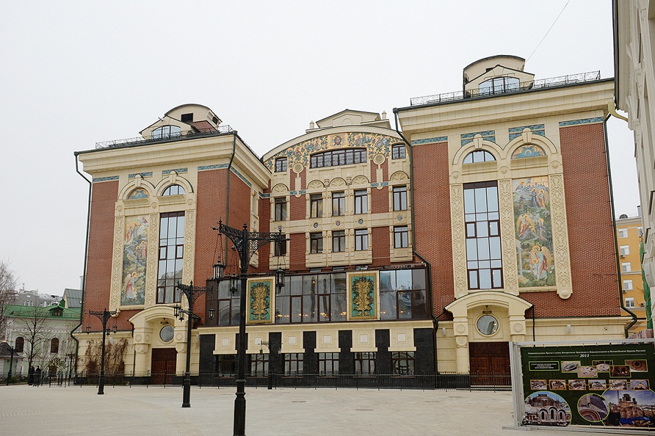 Митрополит Зиновий принял участие в конференции