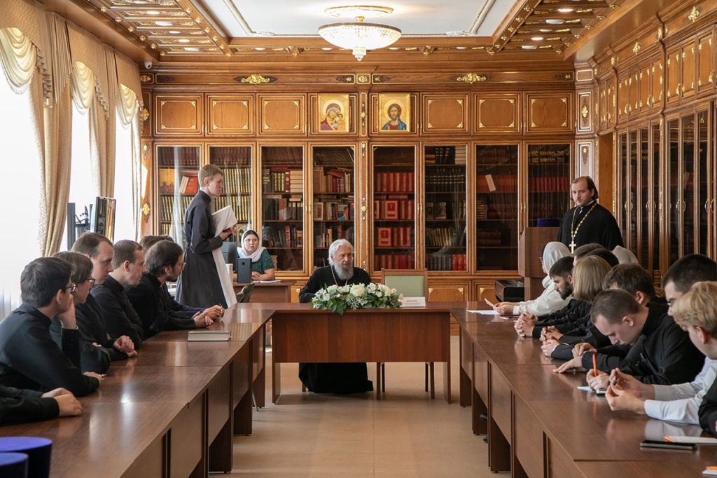День Знаний