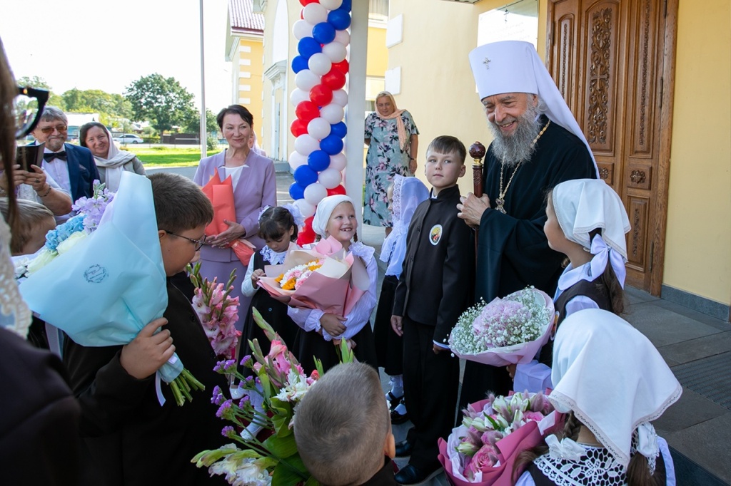 День Знаний