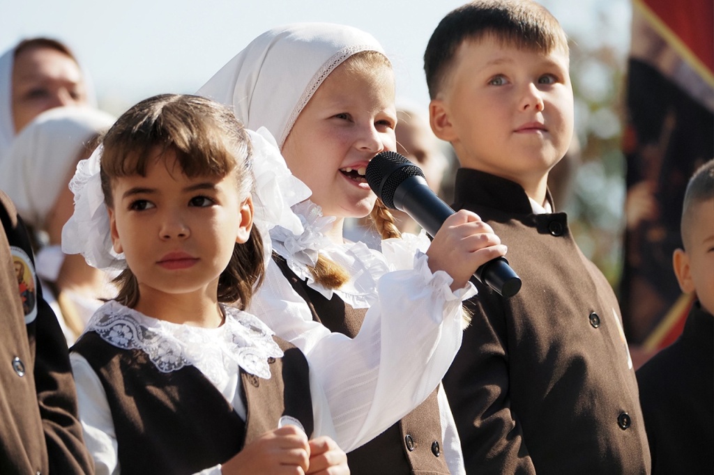 День Знаний