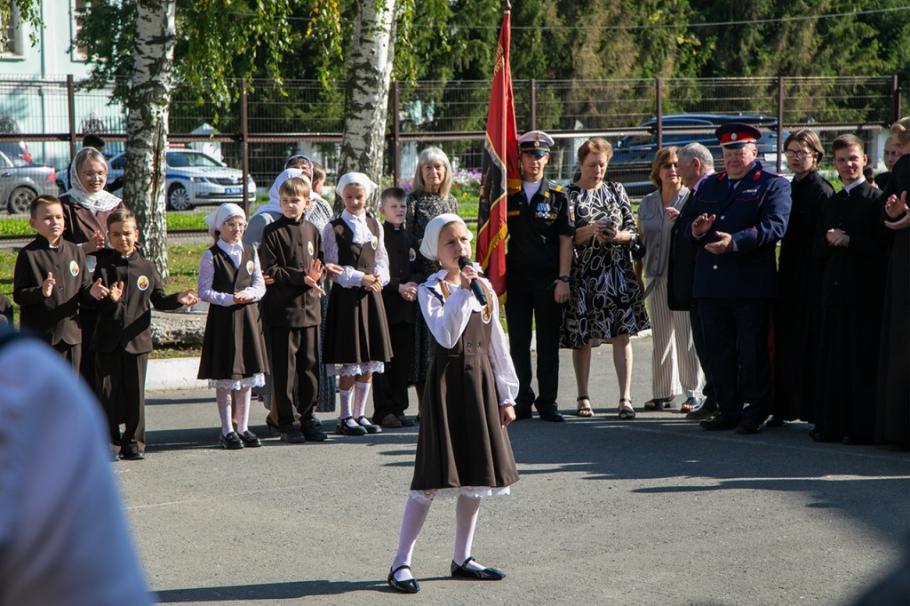 День Знаний