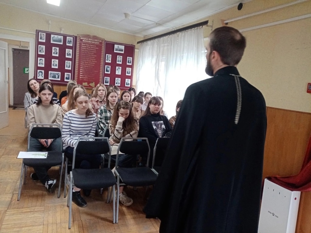 Православие в современном мире