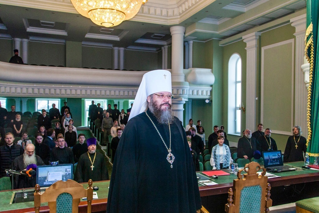 Международная конференция