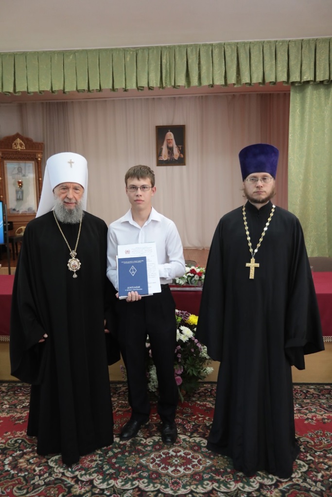 Выпускной акт