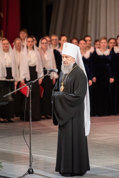 Фестиваль