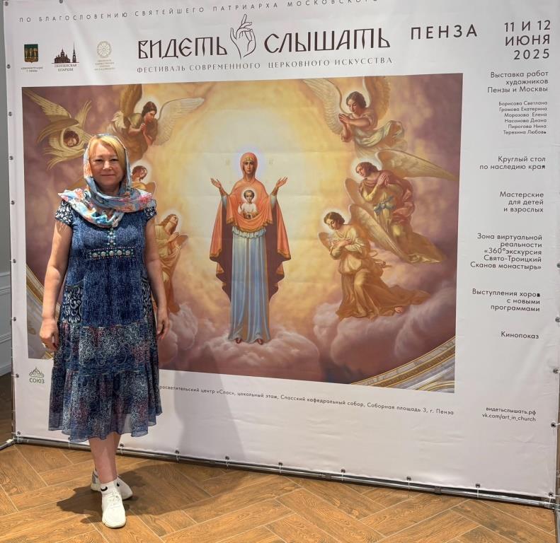 Видеть и слышать