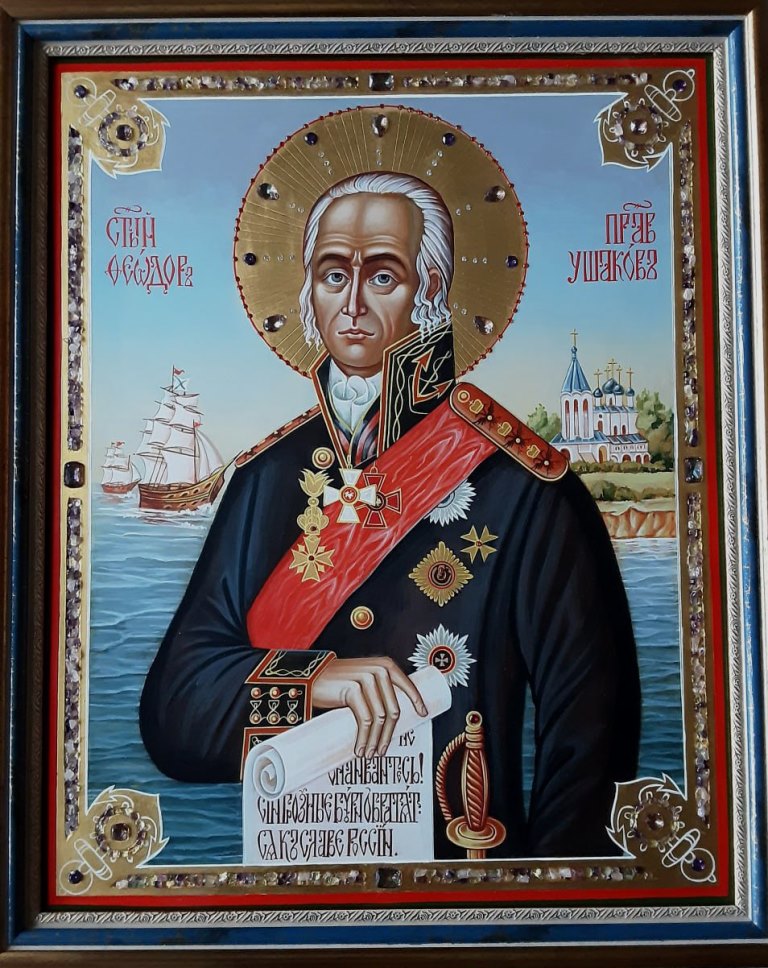 Лики святых заступников Руси