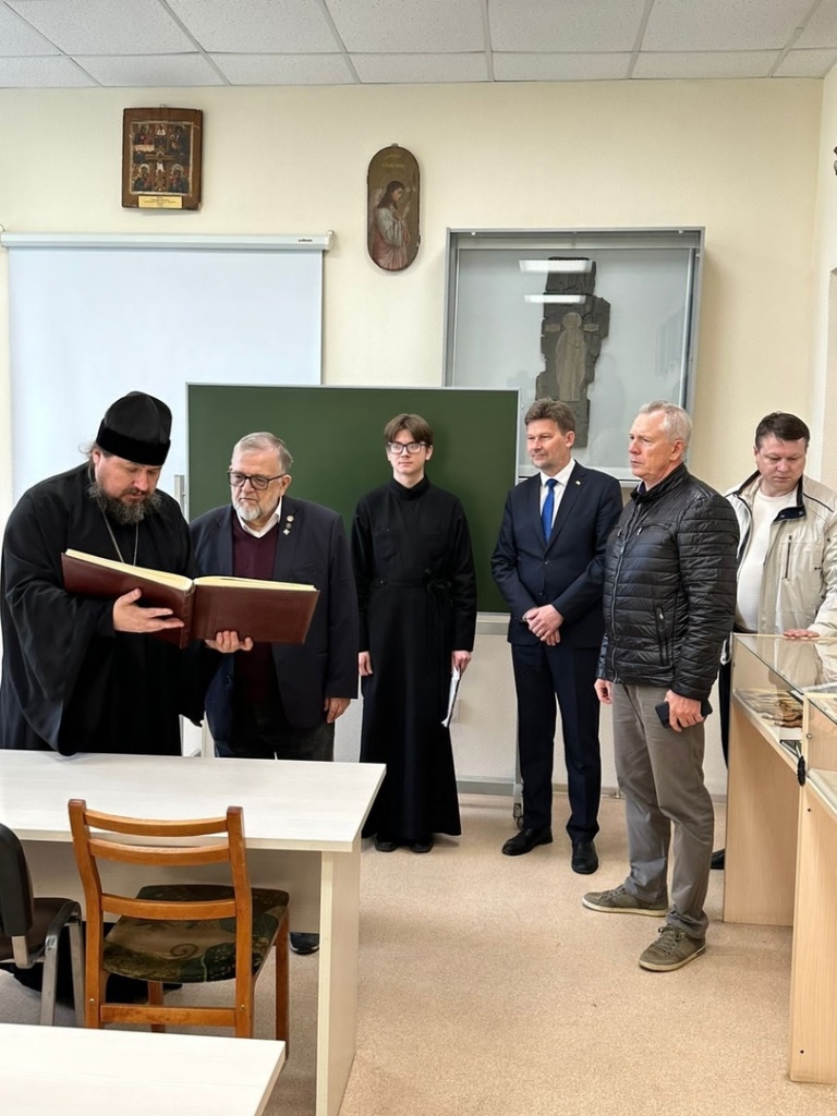 Рабочий визит