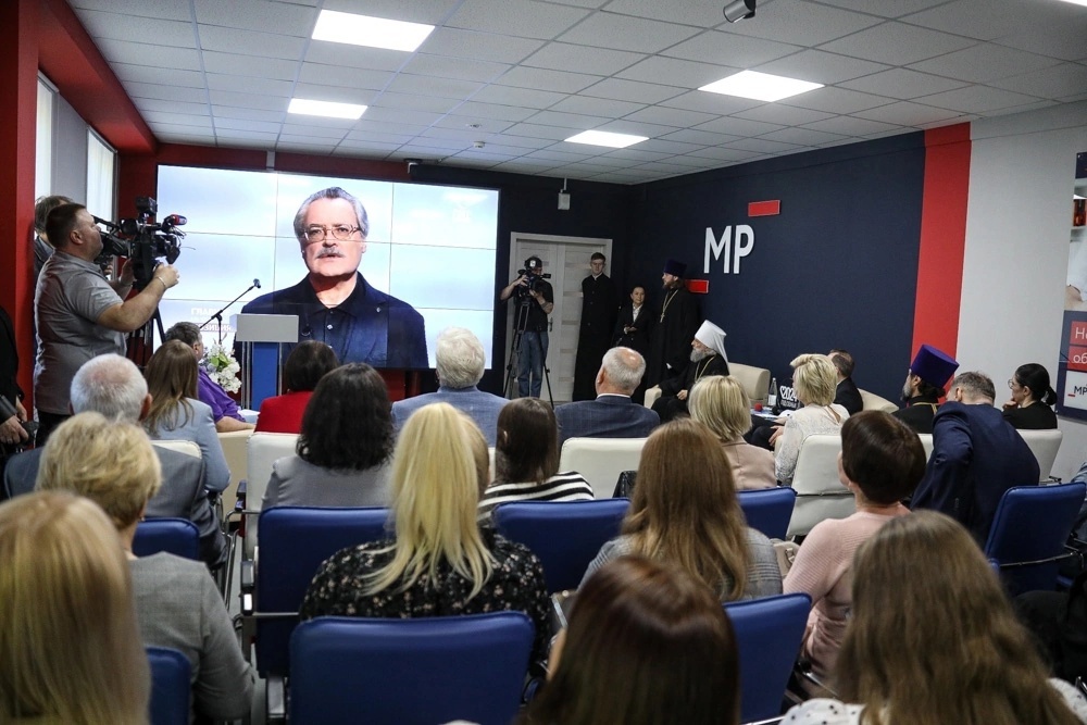 Всероссийские Кирилло-Мефодиевские образовательные чтения