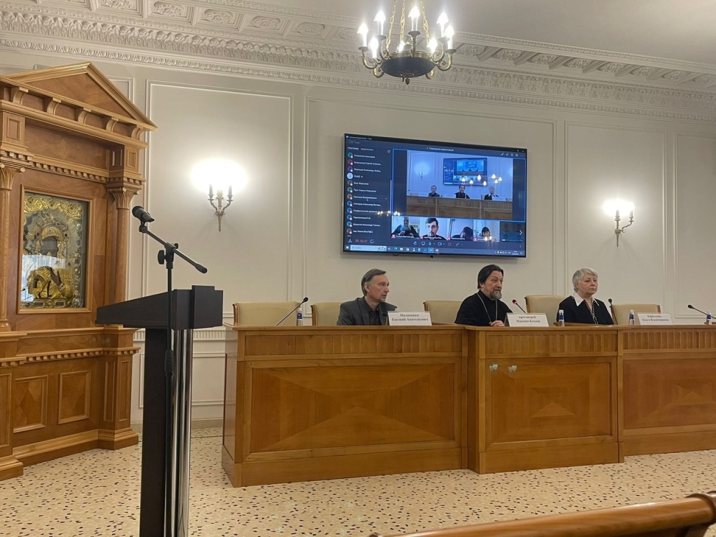 Совещание редакционных коллегий теологических научных журналов